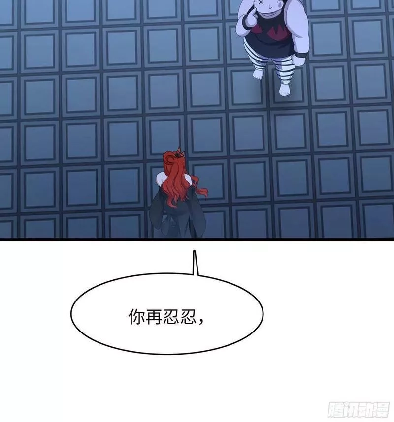 我在地府开后宫,第128话 好像看你穿女装,第74张